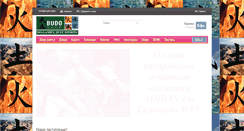 Desktop Screenshot of budoshop.com.ua