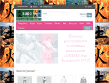 Tablet Screenshot of budoshop.com.ua